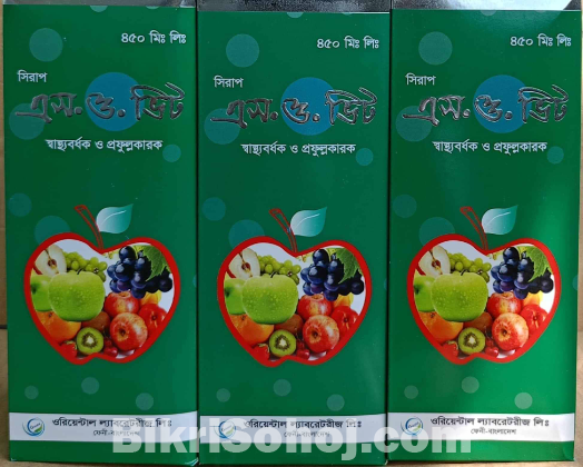 এস ও ভিট সিরাপ (S.O Vit Syrup)